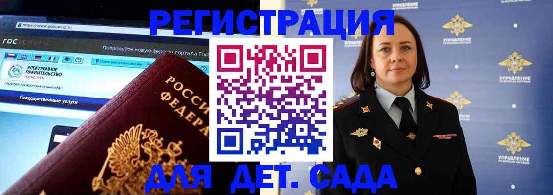 пропишу в квартире в Надыме